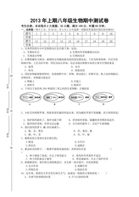 節省的意思|節省的意思，節省造句，節省注音